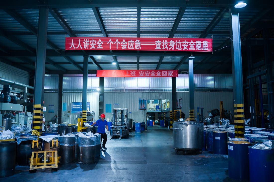 固扬涂料工厂生产与质量管理实景